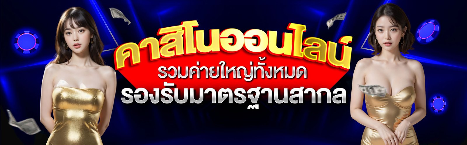 d4bkk